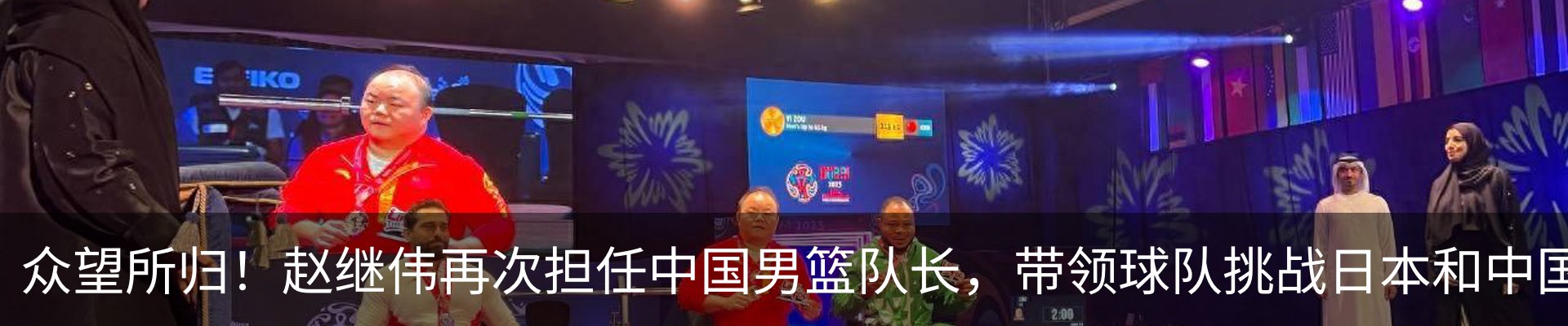 热点资讯
