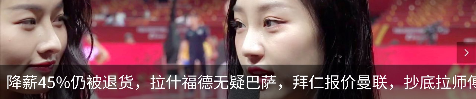 热点资讯